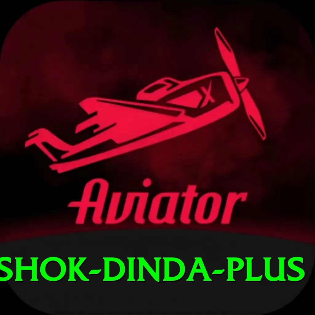 ashok dinda Champion PK v5.2.1 - 2