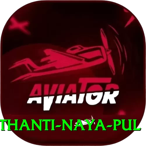 birethanti naya pul Turbo v3.4.3 - 2