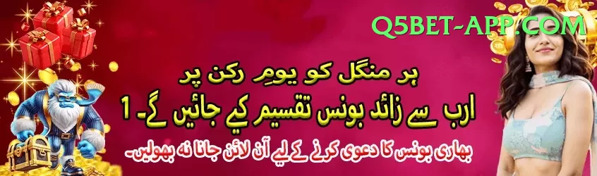 agent id betting pakistan Games (Casino & Earning) Plus v4.0.1 Screenshot 1