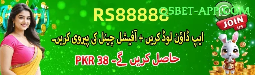 cricket news King Pakistan Screenshot 1