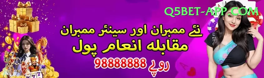 IPL Betting Pakistan Live Super Screenshot 1