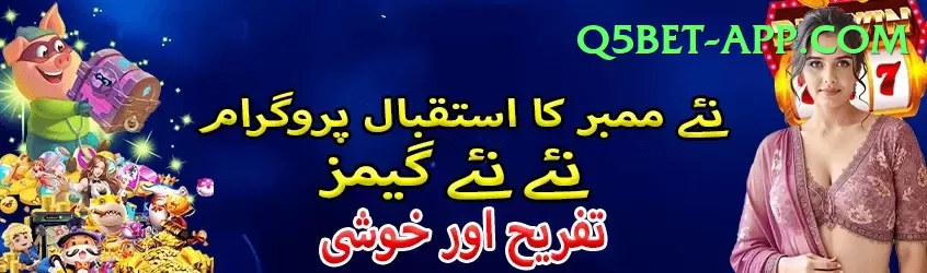 maheesh theekshana Games (Casino & Earning) Pro v1.8.1 Screenshot 1