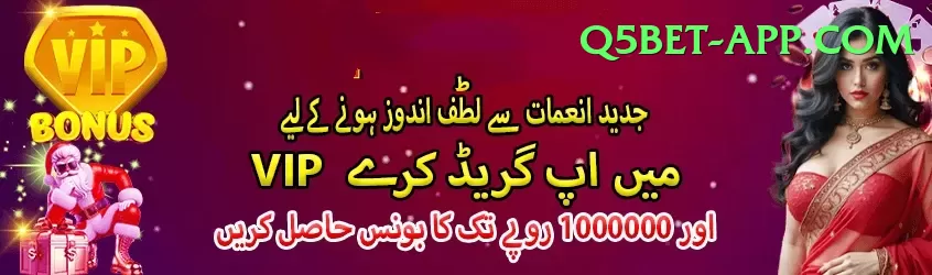 Online Casino Pakistan Master v3.1.9 Screenshot 1