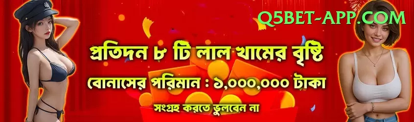 teen patti gold apk pk Elite Pro v3.5.9 Screenshot 1