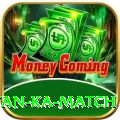 pakistan ka match Gold Edition v4.8.3