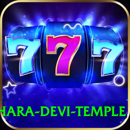 pathibhara devi temple Turbo Pro v3.0.8 - 2