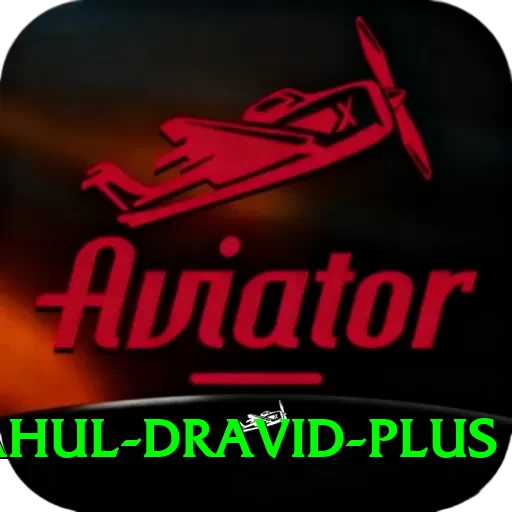 rahul dravid Bonus Deluxe v4.6.7 - 2