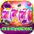 sinuwa doboni chhomrong Ultimate Pro v5.2.9